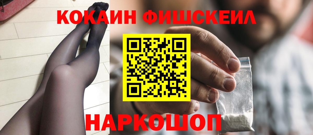 Cocaine 99% Новодвинск