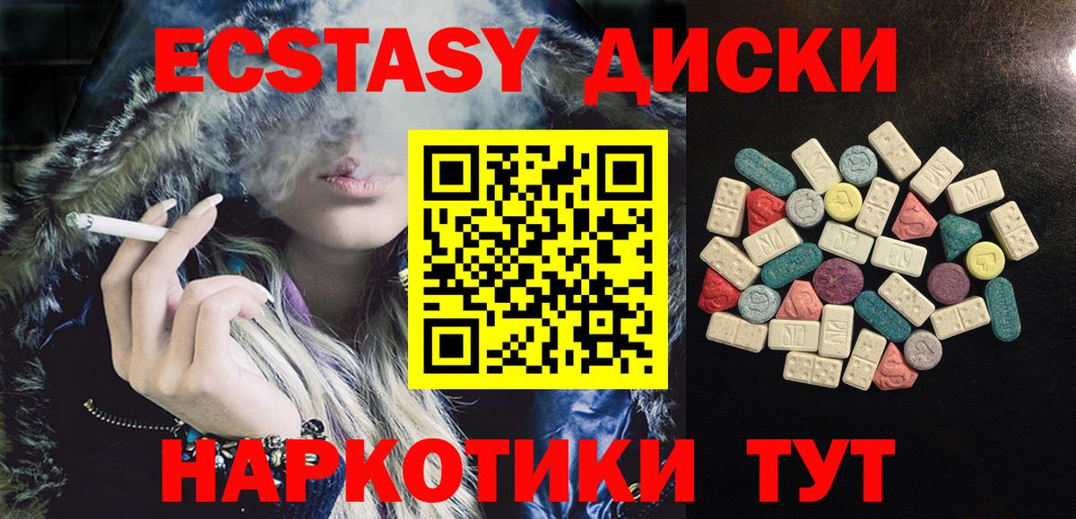 Экстази louis Vuitton Новодвинск