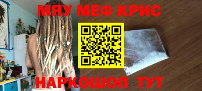 стаф Рузаевка
