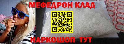шишки Рыбинск