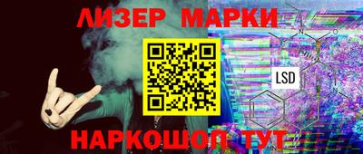 шишки Рыбинск