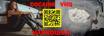 шишки Рыбинск