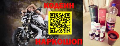 шишки Рыбинск