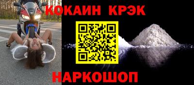 мяу мяу кристалл Рязань