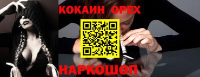мяу мяу кристалл Рязань