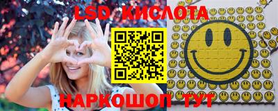 стаф Рузаевка
