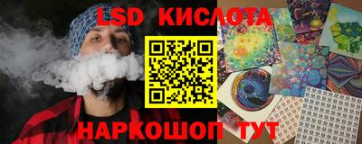 стаф Рузаевка