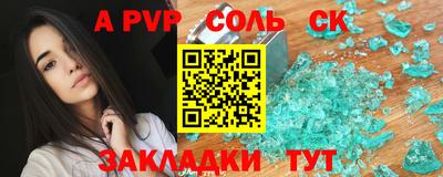 стаф Рузаевка