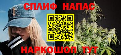 стаф Рузаевка