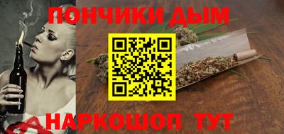 мяу мяу кристалл Рязань