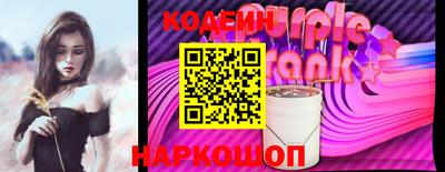 мяу мяу кристалл Рязань