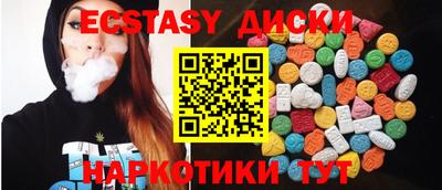 шишки Рыбинск