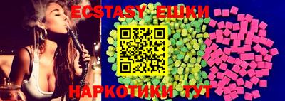 мяу мяу кристалл Рязань