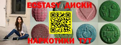 шишки Рыбинск