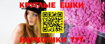 шишки Рыбинск