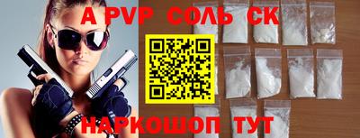 мяу мяу кристалл Рязань