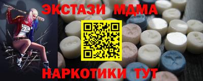 шишки Рыбинск