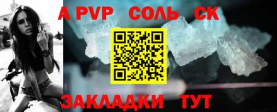 стаф Рузаевка