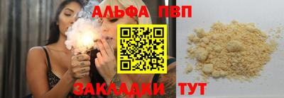 стаф Рузаевка