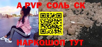 шишки Рыбинск