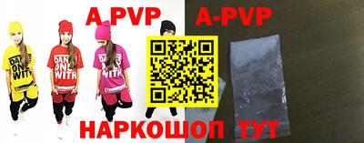 мяу мяу кристалл Рязань