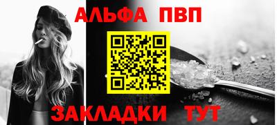 стаф Рузаевка