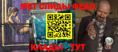мяу мяу кристалл Рязань