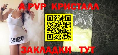 стаф Рузаевка