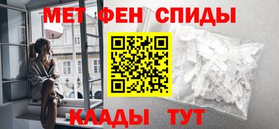 мяу мяу кристалл Рязань