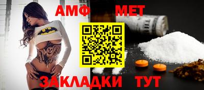 шишки Рыбинск