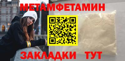 мяу мяу кристалл Рязань