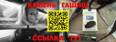 стаф Рузаевка