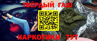 шишки Рыбинск
