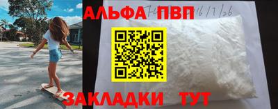 шишки Рыбинск