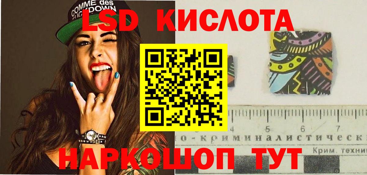 Лсд 25 экстази ecstasy Новодвинск