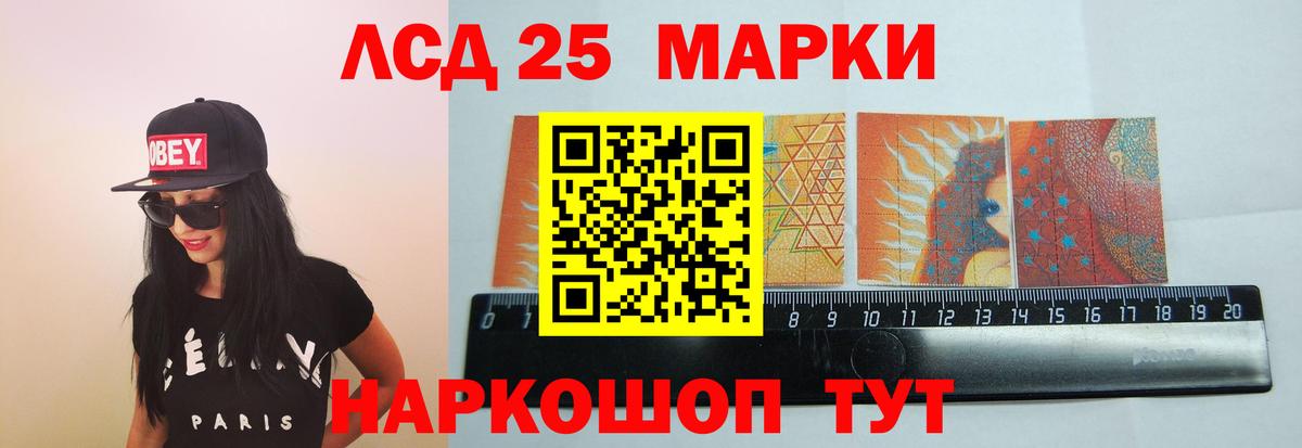 Лсд 25 экстази ecstasy  ЛСД экстази  Новодвинск  ЛСД экстази кислота  Вход с VPN 