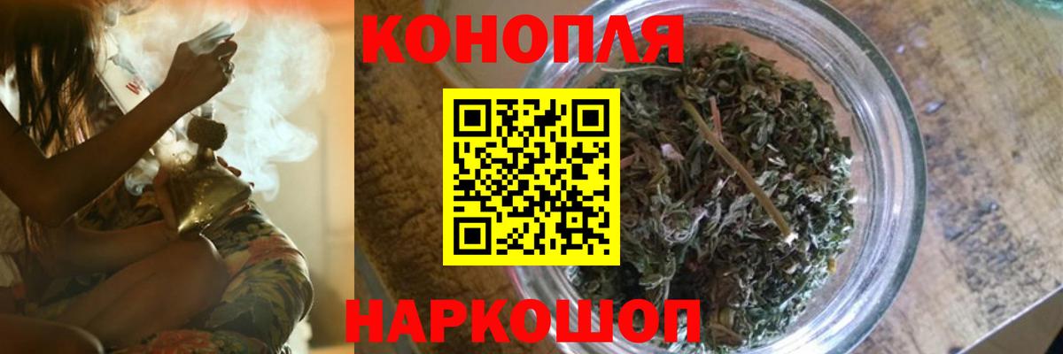 МАРИХУАНА LSD WEED Новодвинск